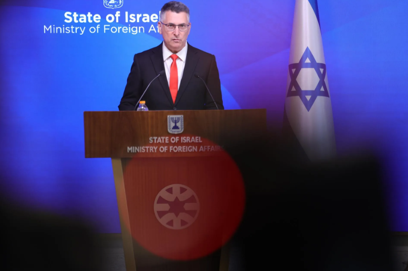 Israel anuncia el cierre del consulado británico en Jerusalén